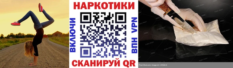 Наркотические вещества Волосово ЭКСТАЗИ Меф мяу мяу Альфа ПВП Марихуана Гашиш Cocaine