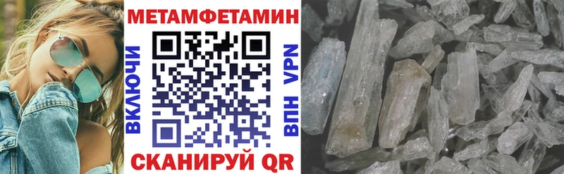 АМФЕТАМИН 97%  Волосово 