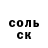МЕТАДОН кристалл dauryii