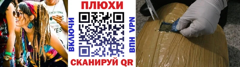 ГАШИШ VHQ  это как зайти  Волосово  цена  