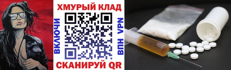 Героин VHQ  закладка  Волосово 
