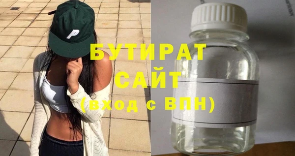 крисы Баксан