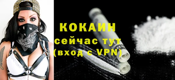 кокаин перу Балахна