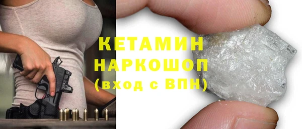 крисы Баксан