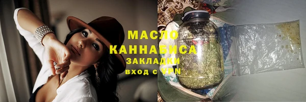 крисы Баксан