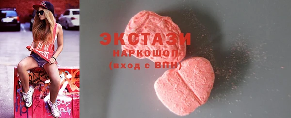 крисы Баксан