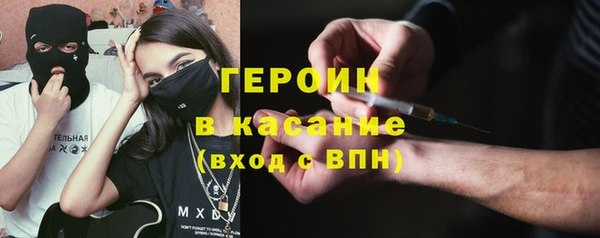 крисы Баксан