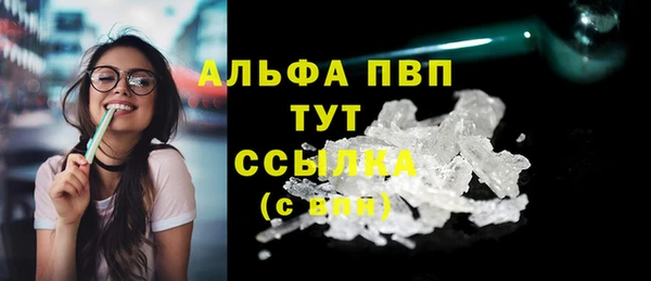 крисы Балабаново
