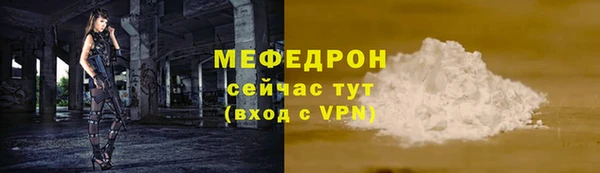 мяу мяу мука Михайловск