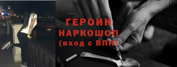 кокаин перу Балахна