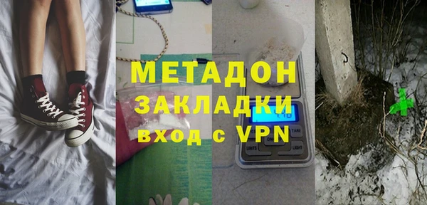крисы Баксан