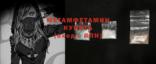 крисы Баксан