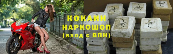 гашиш Михайлов