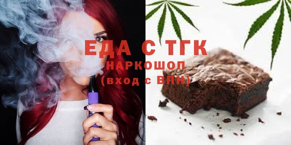 крисы Баксан