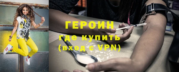 кокаин перу Балахна