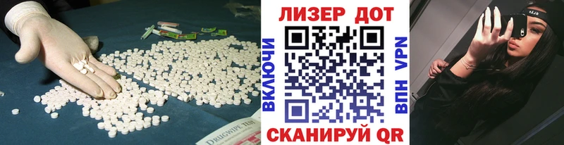 LSD-25 экстази кислота  Волосово 