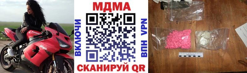 MDMA crystal Волосово