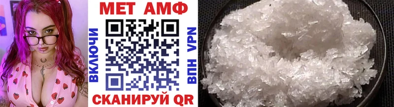 МЕТАМФЕТАМИН Methamphetamine ОМГ ОМГ зеркало Волосово продажа наркотиков