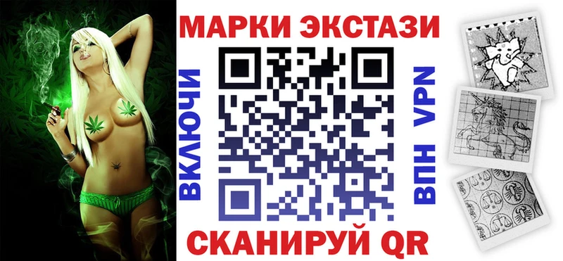 нарко площадка наркотические препараты Волосово Наркотические марки 1,5мг
