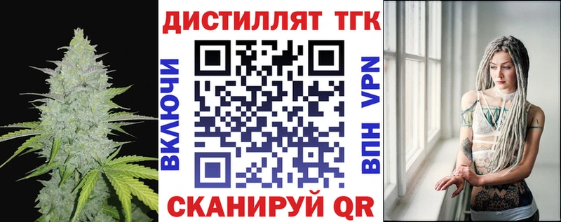 ОМГ ОМГ зеркало  Волосово  ТГК Wax 